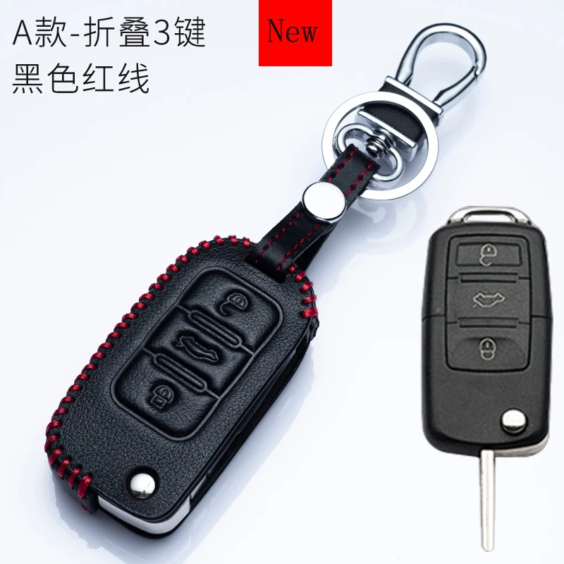 Высококачественный кожаный автомобильный смарт-чехол для ключа для Volkswagen Sagitar Bora Polo Lavida Lamando 2019 Magotan Passat аксессуары
Высококачественный кожаный автомобильный смарт-чехол для ключа для Volkswagen Sagitar Bora Polo Lavida Lamando 2019 Magotan Passat аксессуары
