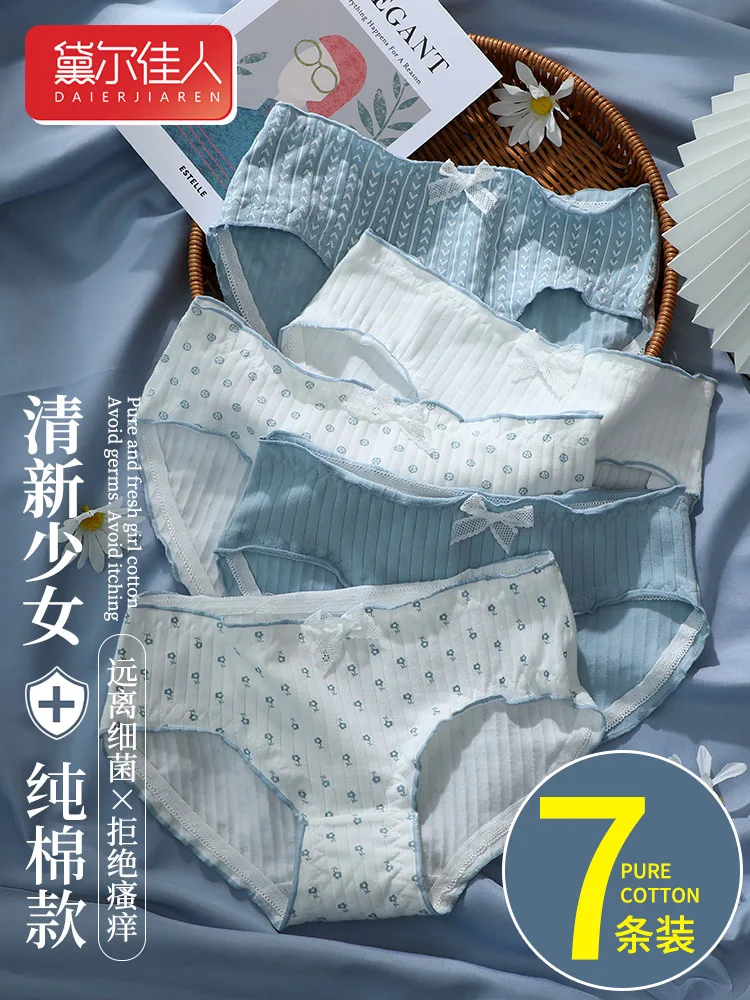 Women's Underwear Ladies Underwear Ladies Cotton Summer Thin Section Breathable Cotton Fork Waist Girls Appeal Students Shorts
Women's Underwear Ladies Underwear Ladies Cotton Summer Thin Section Breathable Cotton Fork Waist Girls Appeal Students Shorts
