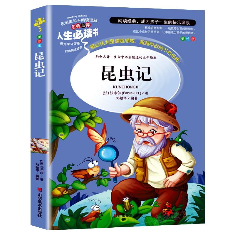 Chinese Book Story Book Picture Educational Newborn Baby Famous Reading History Language Learning Students Beginners Libros
Chinese Book Story Book Picture Educational Newborn Baby Famous Reading History Language Learning Students Beginners Libros