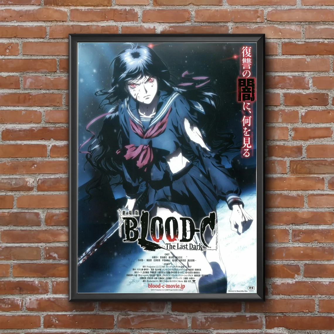 Версия фильма BLOOD-C последняя темная японская аниме плакат художественная фотография печать на холсте домашний декор настенное искусство
Версия фильма BLOOD-C последняя темная японская аниме плакат художественная фотография печать на холсте домашний декор настенное искусство