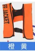 Automatic Inflatable Life Jacket Rescue Vest for Man Woman Swimming Fishing Emergency
Automatic Inflatable Life Jacket Rescue Vest for Man Woman Swimming Fishing Emergency