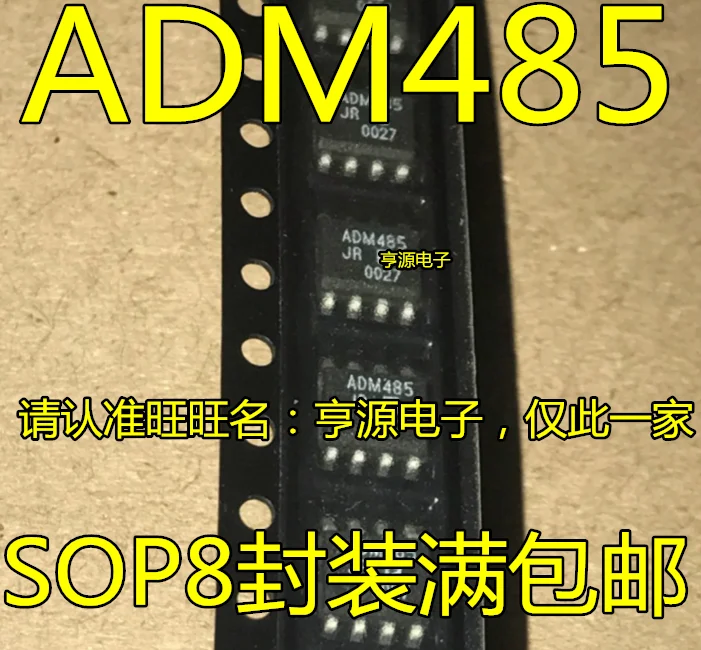 100 pieces/lot ADM485Earz ADM485ARZ ADM485JRZ ADM485AR ADM485 SOP8 original stock
100 pieces/lot ADM485Earz ADM485ARZ ADM485JRZ ADM485AR ADM485 SOP8 original stock