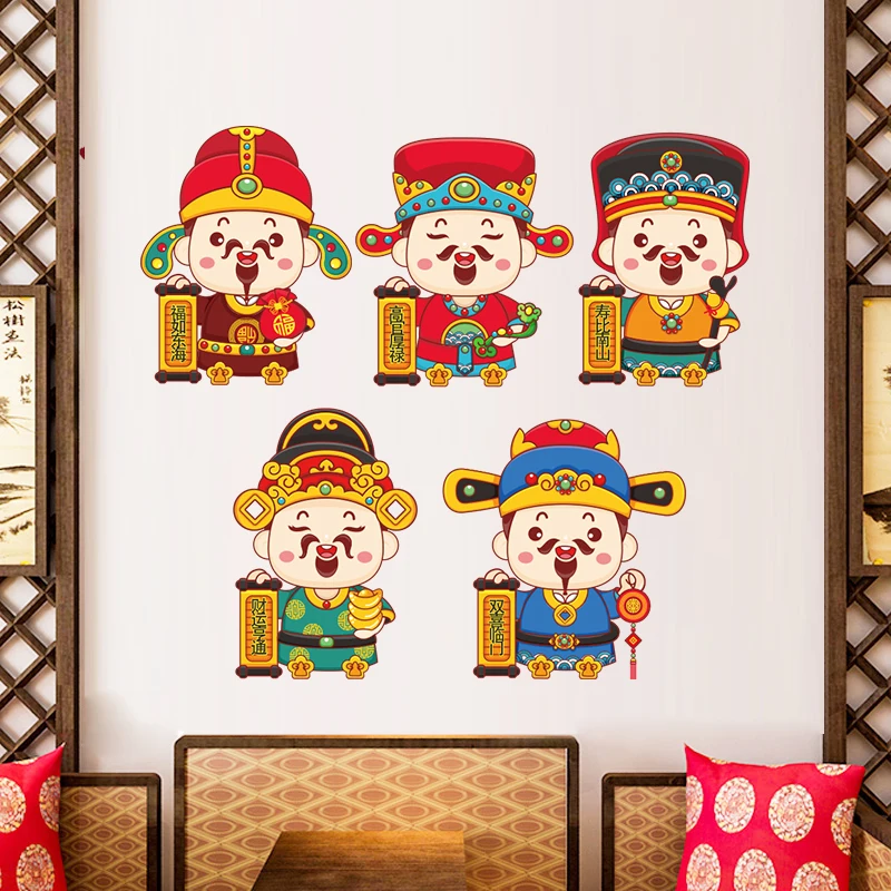 Chinese New Year Wall Stickers God of Wealth Glass Window Decals Spring Festival Decoration Door Stickers Painting
Chinese New Year Wall Stickers God of Wealth Glass Window Decals Spring Festival Decoration Door Stickers Painting