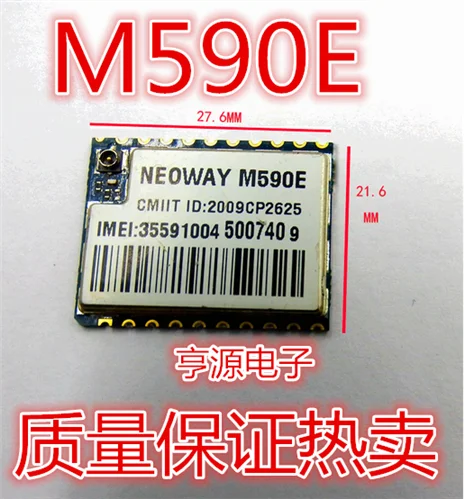 M590 M590E 
M590 M590E