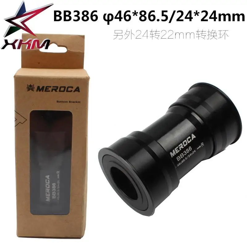 Рамка BB386 EVO PF30 к колесу со звездочками Shiman0 24 мм вдавливаемый центральный вал