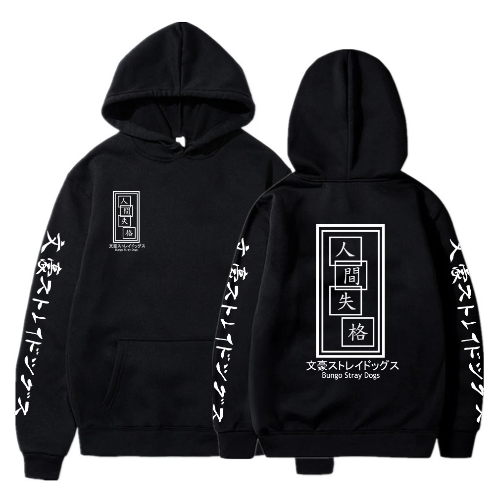 Bungo Stray Dogs Dazai osamu Akiko Yosano Nakahara Chuuya Manga Hoodies Sweatshirt Anime Streetwear cartoon oversized hoodies | Мужская