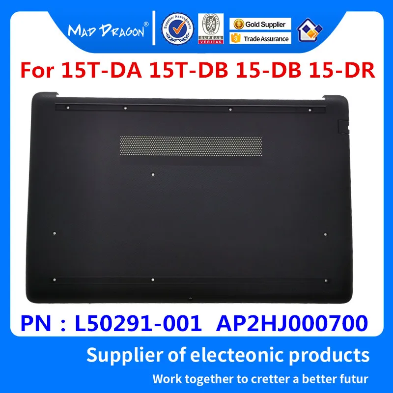 Нижняя крышка для ноутбука MAD DRAGON, черная крышка в сборе для HP 15T-DA 15T-DB 15-DB 15-DR L50291-001 AP2HJ000700
Нижняя крышка для ноутбука MAD DRAGON, черная крышка в сборе для HP 15T-DA 15T-DB 15-DB 15-DR L50291-001 AP2HJ000700
