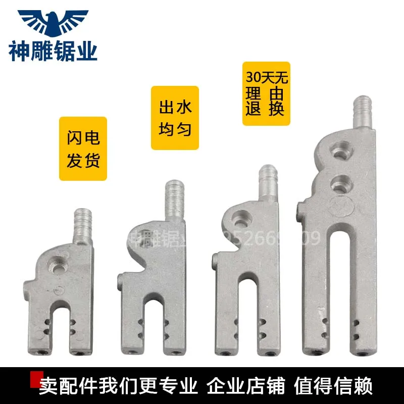 Band-sawing machine pure aluminum outlet water gun CNC sawing machine accessories metal cutting machine saw blade coolant water
Band-sawing machine pure aluminum outlet water gun CNC sawing machine accessories metal cutting machine saw blade coolant water