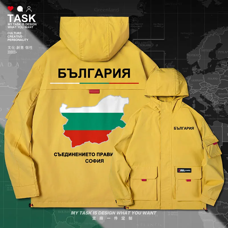 Республика Болгария болгарский BGR мужская куртка с капюшоном на открытом воздухе карта Национальный флаг напечатанный для мужчин новая муж...
Республика Болгария болгарский BGR мужская куртка с капюшоном на открытом воздухе карта Национальный флаг напечатанный для мужчин новая муж...