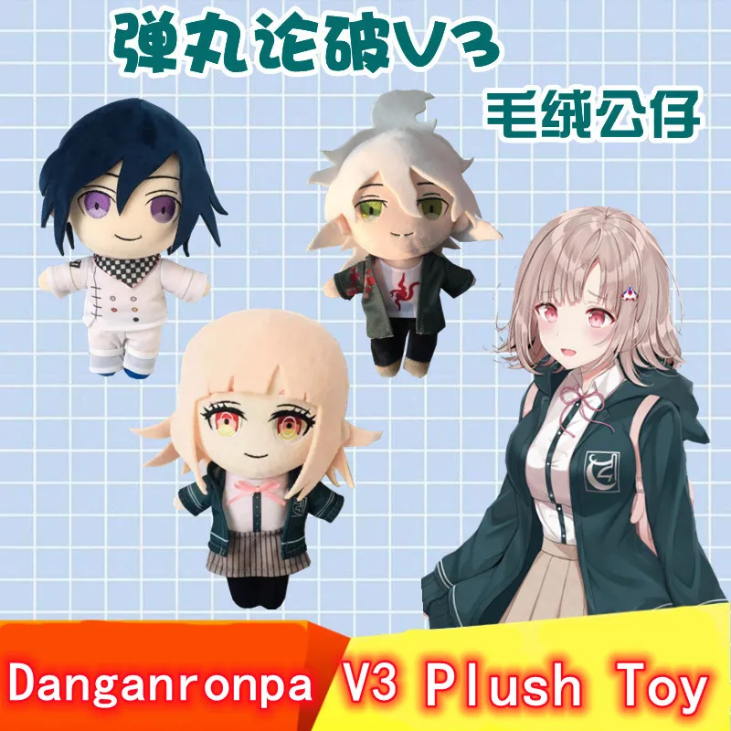 20cm Japan Anime Danganronpa V3 Plush Toy Nagito Komaeda Kokichi Oma Nanami ChiaKi Cartoon Stuffed Doll Kids Gift
20cm Japan Anime Danganronpa V3 Plush Toy Nagito Komaeda Kokichi Oma Nanami ChiaKi Cartoon Stuffed Doll Kids Gift