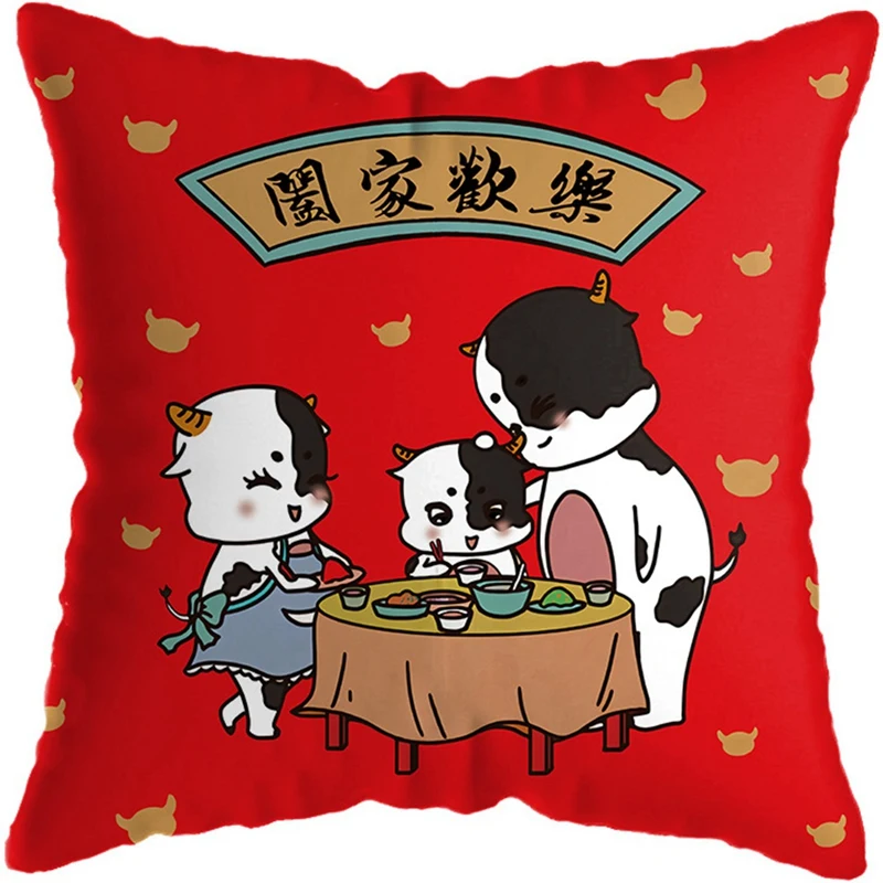 Happy New Year Decorative Throw Pillow Covers Square Cushion Cover Cases Pillowcase Sofa Home Decor for Couch Bed
Happy New Year Decorative Throw Pillow Covers Square Cushion Cover Cases Pillowcase Sofa Home Decor for Couch Bed