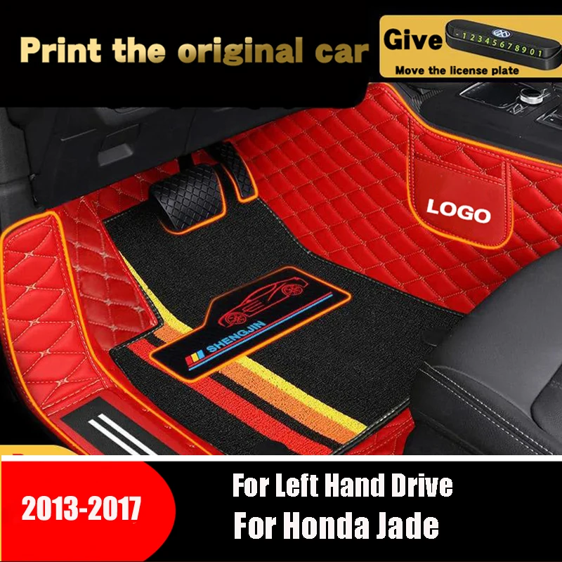 Высококачественные автомобильные коврики для Honda Jade 2017 2016 2015 2014 (4 места)