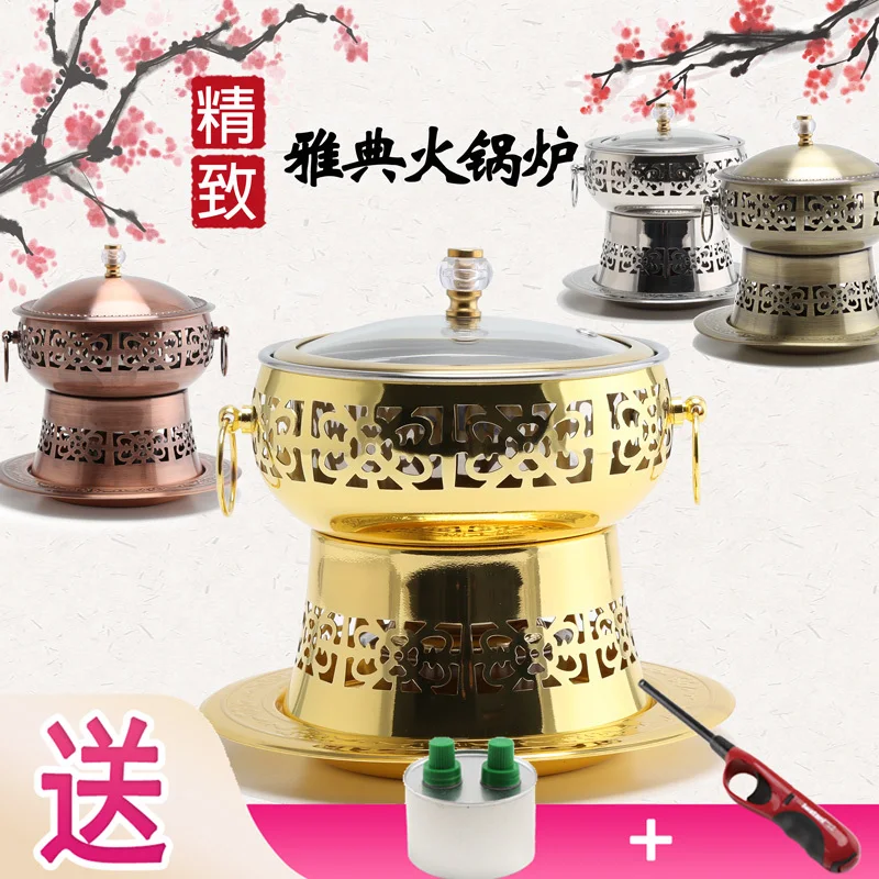 304 stainless steel Chinese chafing dish one person one couple buffet alcohol stove small hot pot fondue nimi stew soup pan
304 stainless steel Chinese chafing dish one person one couple buffet alcohol stove small hot pot fondue nimi stew soup pan