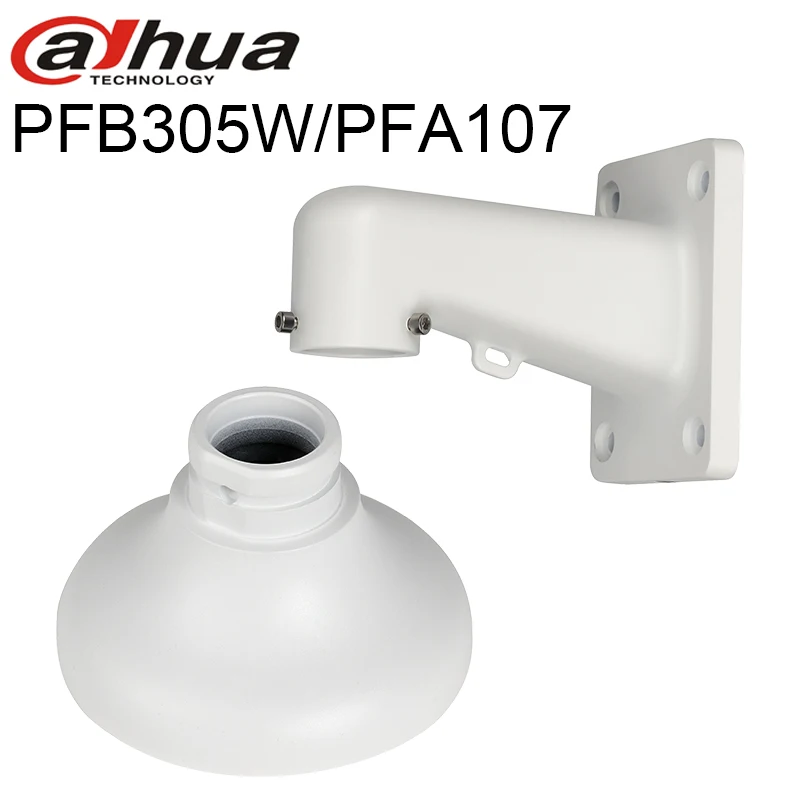 Водонепроницаемое настенное крепление Dahua PFB305W + кронштейн для камеры