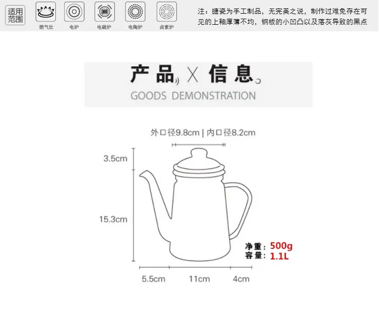 1.1L Enamel Coffee Pot Hand Tea Kettle Induction Cooker Gas Stove Universal
1.1L Enamel Coffee Pot Hand Tea Kettle Induction Cooker Gas Stove Universal