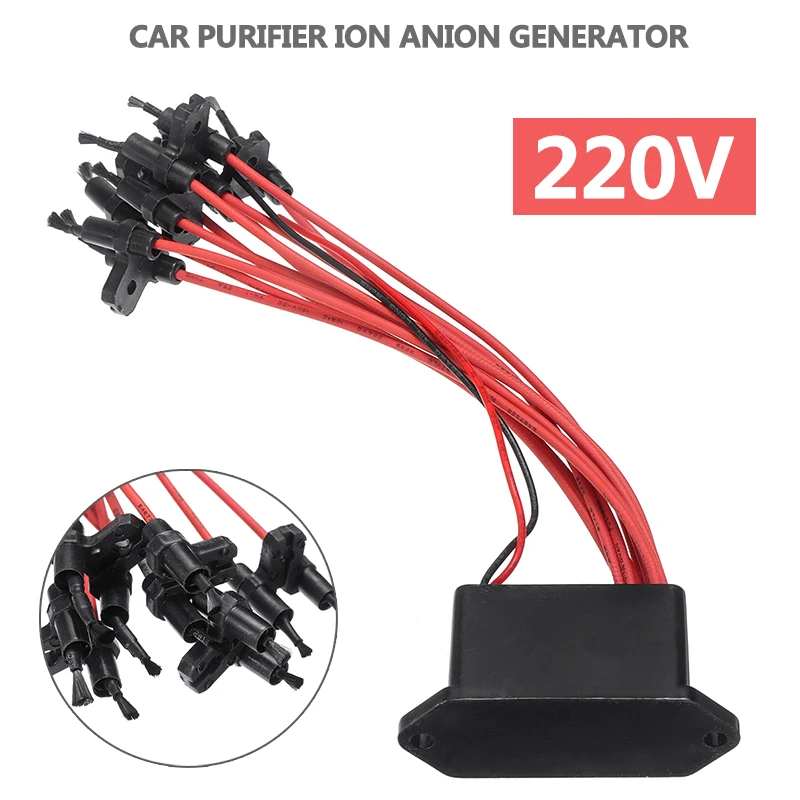 Автомобильный очиститель воздуха AC 220 В, генератор отрицательных ионов, высокий выход, ионизатор воздуха, воздушно-десантный модуль «сделай сам», 10 угольных щеток
Автомобильный очиститель воздуха AC 220 В, генератор отрицательных ионов, высокий выход, ионизатор воздуха, воздушно-десантный модуль «сделай сам», 10 угольных щеток