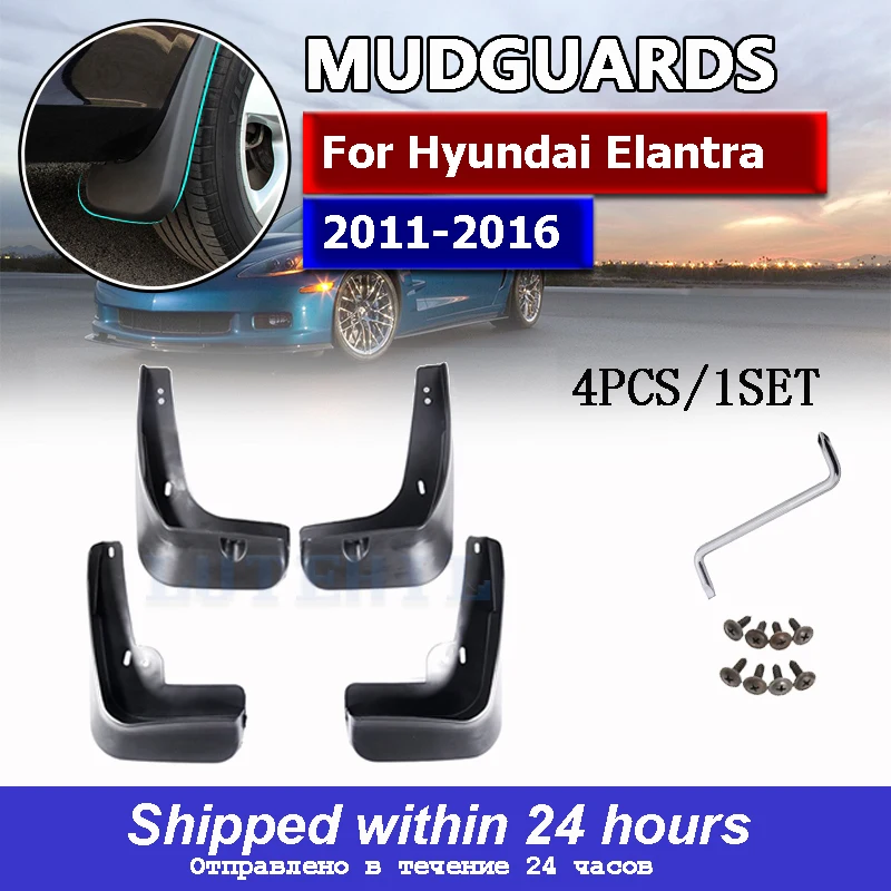 

OE Styled Molded Mud Flaps For Hyundai Elantra MD 2011 - 2016 Mudflaps Splash Guards Mudguards Styling 2012 2013 2014 2015 Sedan