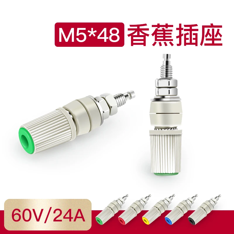 30A High Current Banana Socket M5 * 45 Pure Copper Terminal 5mm Banana Socket Plug 4mm Terminal Grounding Post
30A High Current Banana Socket M5 * 45 Pure Copper Terminal 5mm Banana Socket Plug 4mm Terminal Grounding Post