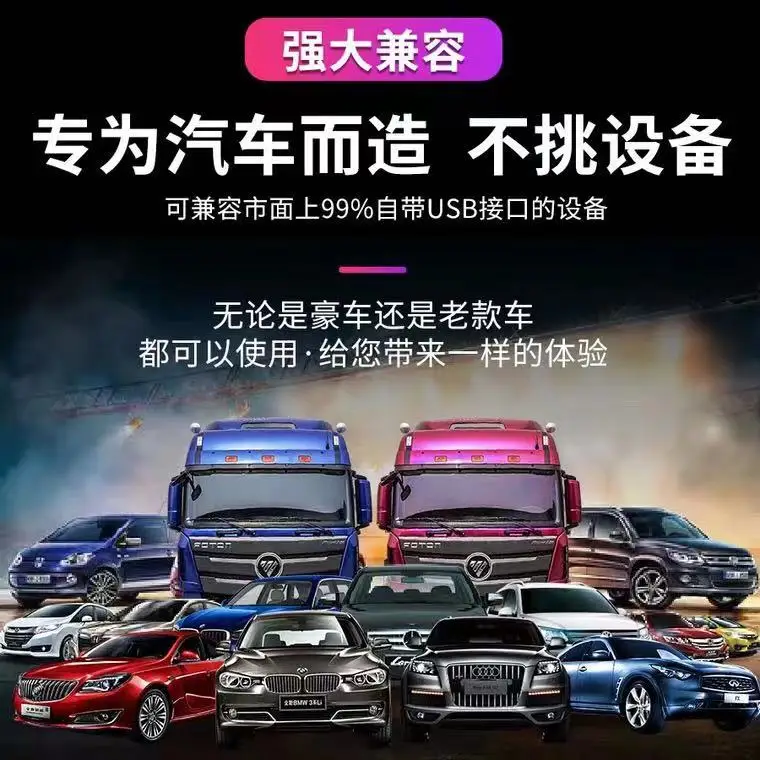 2021 car tiktok music u disk non destructive WAV high quality jitter pop song MP3 classic USB
2021 car tiktok music u disk non destructive WAV high quality jitter pop song MP3 classic USB