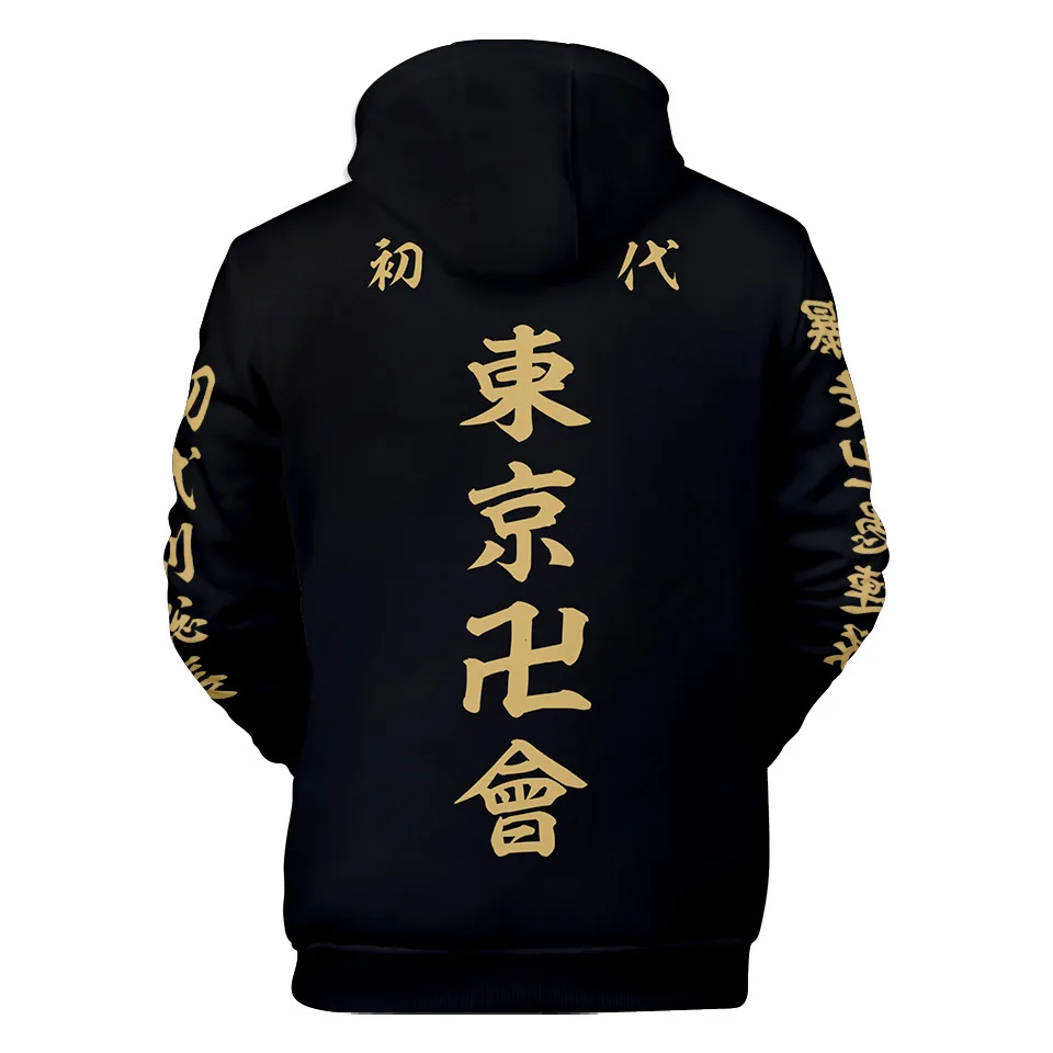 New Anime Hoodie Tokyo Revengers Kids Sweatshirt Cosplay Costume Manjiro Sano Ken Ryuguji Mikey Draken Men Boy Children Clothes
New Anime Hoodie Tokyo Revengers Kids Sweatshirt Cosplay Costume Manjiro Sano Ken Ryuguji Mikey Draken Men Boy Children Clothes