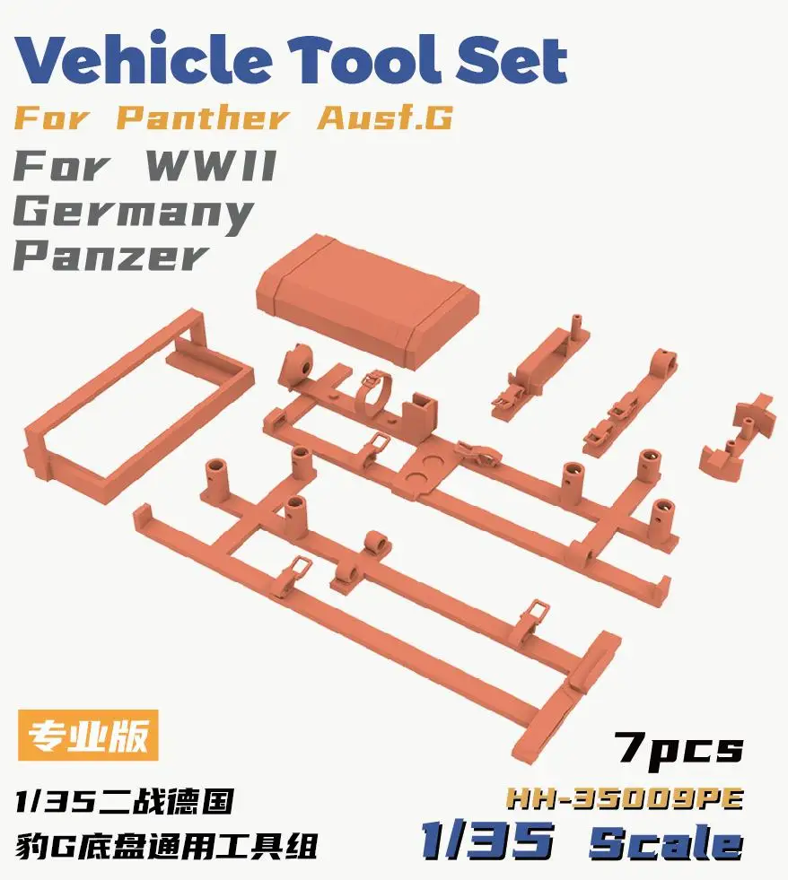 Heavy Hobby HH-35009PE 1/35 Vehicle Tool Set for Panther Ausf.G for WWII Germany Panzer (Pro)
Heavy Hobby HH-35009PE 1/35 Vehicle Tool Set for Panther Ausf.G for WWII Germany Panzer (Pro)