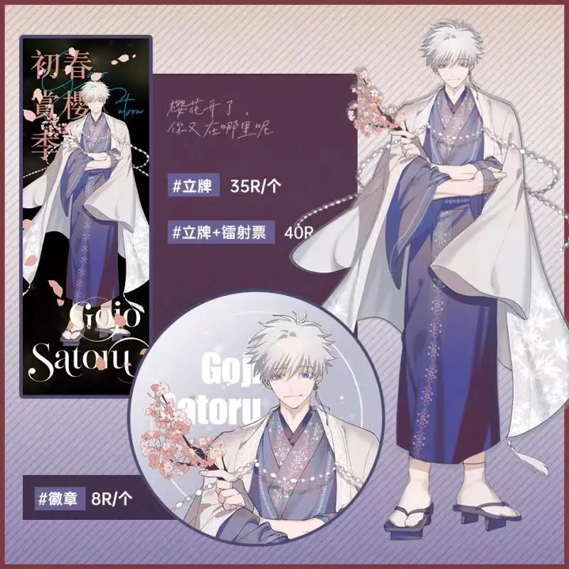 Аниме юдзюцу Kaisen Gojo Satoru Fushiguro Megumi вишневый цвет тема значок брошь булавки акриловая модель на подставке тарелка настольная игрушка
Аниме юдзюцу Kaisen Gojo Satoru Fushiguro Megumi вишневый цвет тема значок брошь булавки акриловая модель на подставке тарелка настольная игрушка