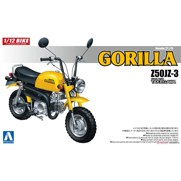 1/12 aoshiма пластиковая сборка автомобиля модели Honda Monkey мотоцикла, модель Wuchuan, комплект сборки для самостоятельной сборки #05871
1/12 aoshiма пластиковая сборка автомобиля модели Honda Monkey мотоцикла, модель Wuchuan, комплект сборки для самостоятельной сборки #05871