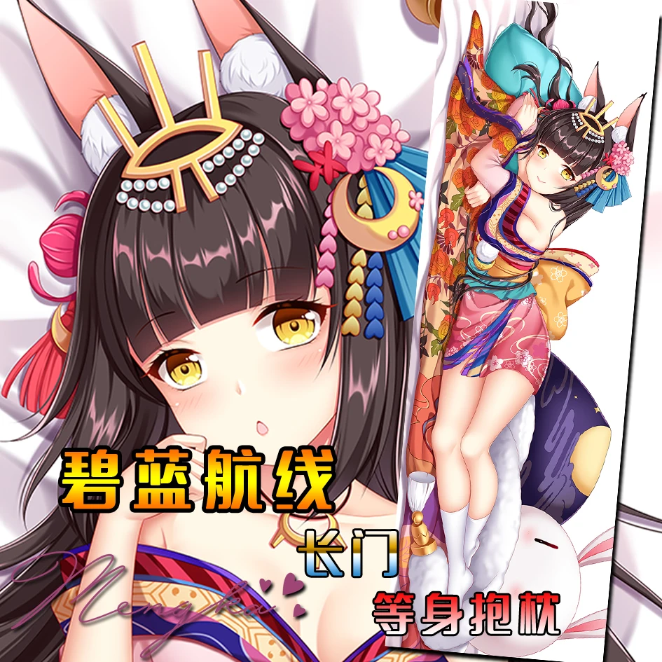 

Nagato Azur Lane игры сексуальная девушка Dakimakura обниматься тела Чехол Подушка-отаку длинная подушка крышка Косплэй подарки на Рождество