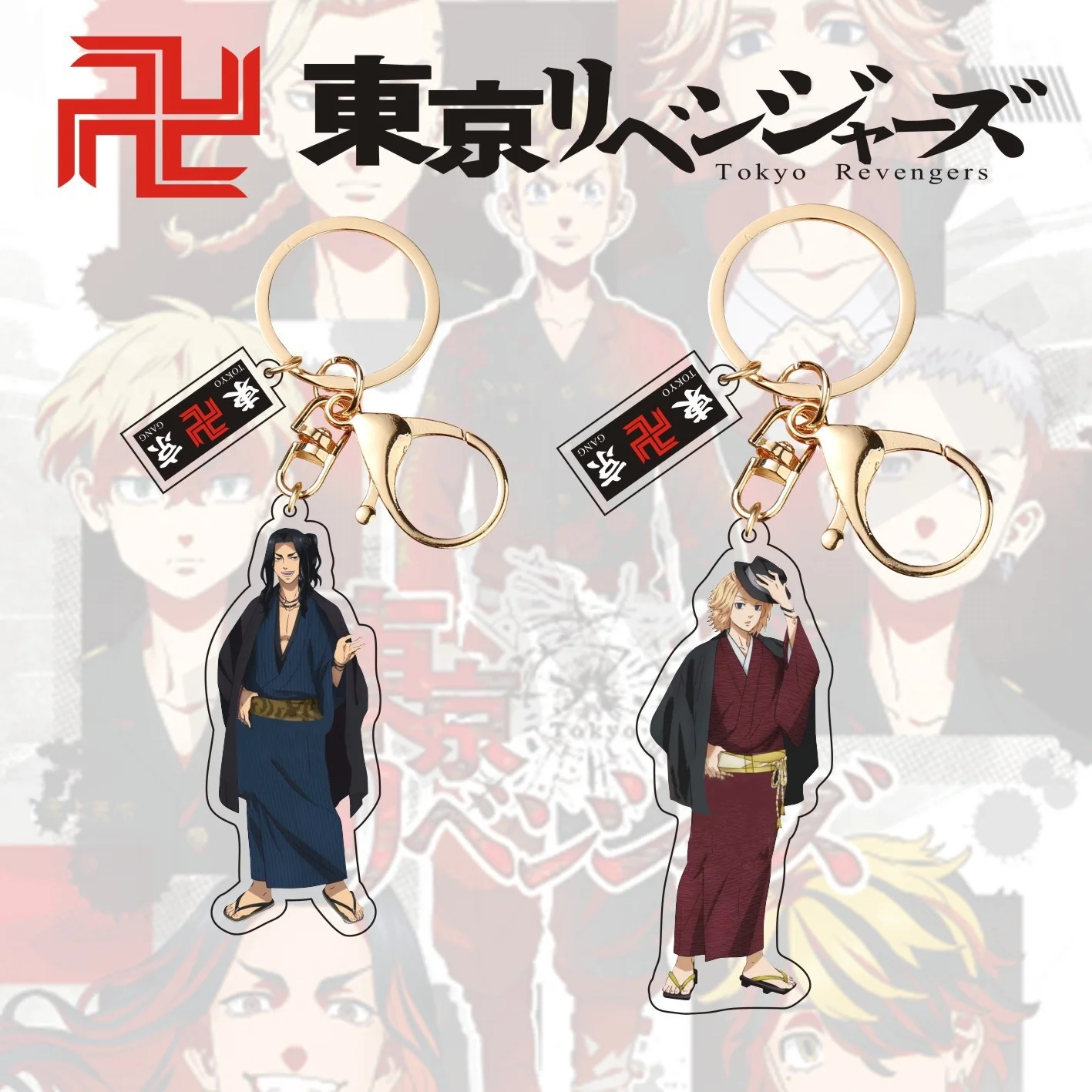 New Japan Tokyo Avengers Anime Two-dimensional Acrylic Keychain Pendant Backpack Accessories Toy Gift Budo Sano Anime
New Japan Tokyo Avengers Anime Two-dimensional Acrylic Keychain Pendant Backpack Accessories Toy Gift Budo Sano Anime