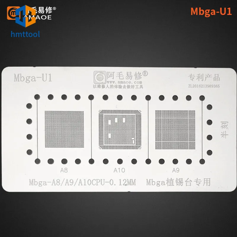 0.12MM AMAOE Mbga-U1-Mbga-U4 BGA Stencil Reballing For Phone A8/A9/A10/A11/A10/A13 CPU Tin Plant Net Solder Heat Template
0.12MM AMAOE Mbga-U1-Mbga-U4 BGA Stencil Reballing For Phone A8/A9/A10/A11/A10/A13 CPU Tin Plant Net Solder Heat Template