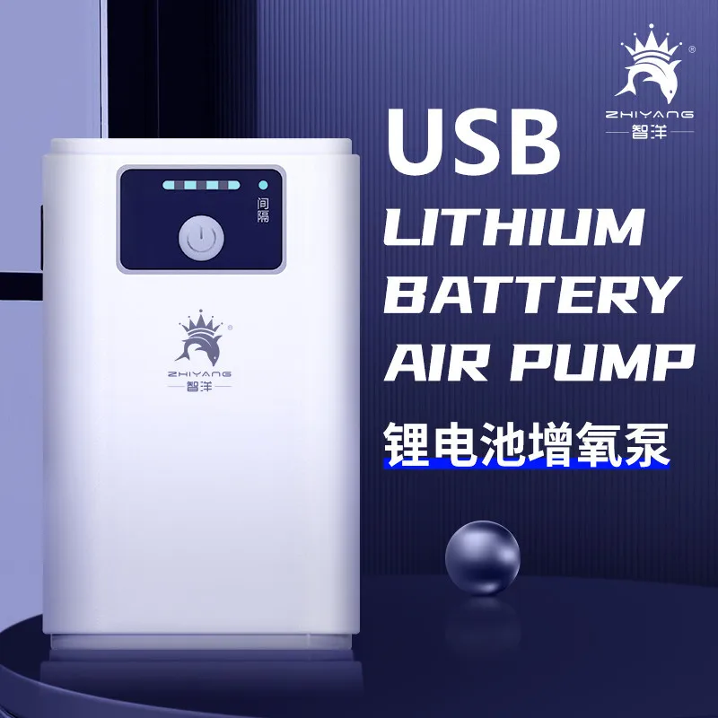 Кислородный насос для аквариума USB кислородный автомобильный рыбалки литиевый