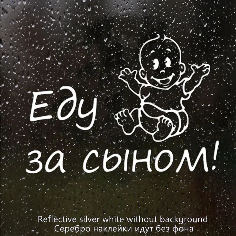 A-1199 Creativity Children on Board Modeling Personality Car Stickers PVC Fashion Auto Window Bumper Sunscreen Waterproof Decals
A-1199 Creativity Children on Board Modeling Personality Car Stickers PVC Fashion Auto Window Bumper Sunscreen Waterproof Decals