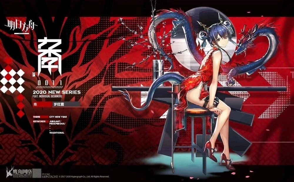 Hot Game Arknights Chen Cosplay Tail Horns Anime Dragon Horns Head Clip Headwear Cosplay Props Accessories For Halloween Cos 
Hot Game Arknights Chen Cosplay Tail Horns Anime Dragon Horns Head Clip Headwear Cosplay Props Accessories For Halloween Cos
