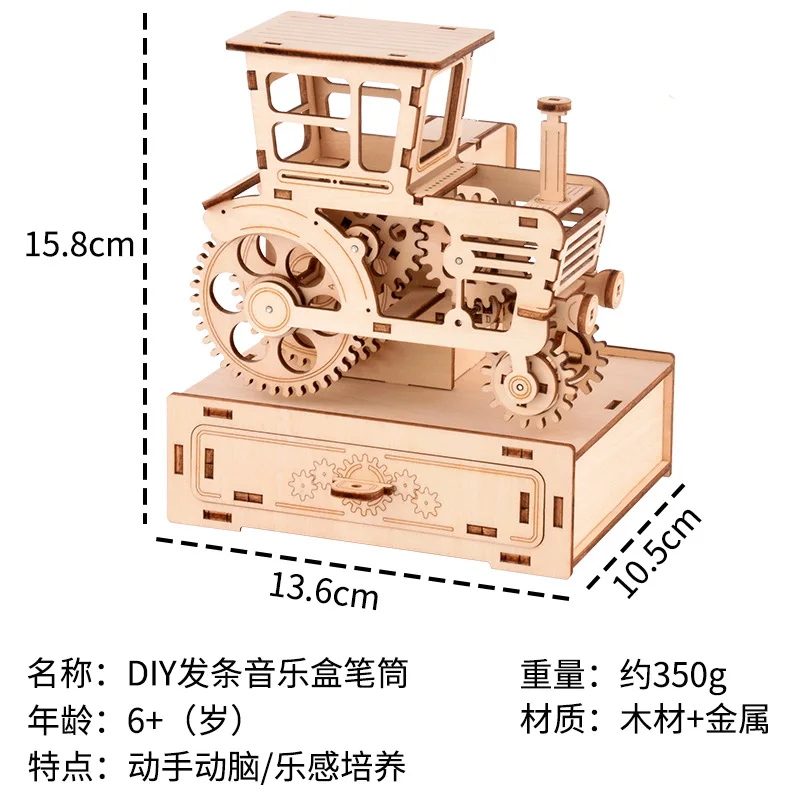 Wooden DIY 3D Puzzle Model Children's Puzzle Hand-Assembled Toys Simulation 3D Model Harvester Music Box