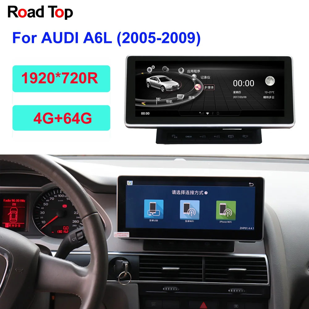 10 25 дюймов Android Сенсорный экран для Audi A6L 2005 2009 с GPS навигацией радио Wifi Bluetooth