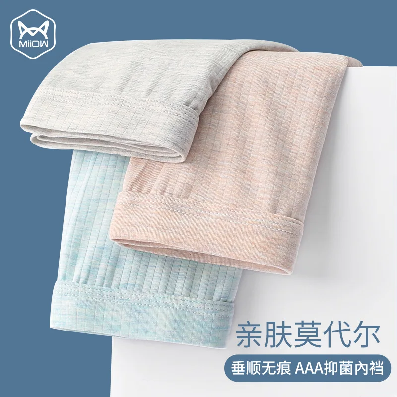 Мужское антибактериальное нижнее белье, удобные для кожи трусы-боксеры, шорты из модала
Мужское антибактериальное нижнее белье, удобные для кожи трусы-боксеры, шорты из модала