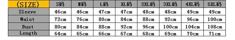 Lofia Women's Tops Shirt Plus Size S,M,L,XL,2XL,3XL,4XL,5XL Fashion Woman Blouses 2020 Summer Autumn Haut Femme Topy Damskie Top
Lofia Women's Tops Shirt Plus Size S,M,L,XL,2XL,3XL,4XL,5XL Fashion Woman Blouses 2020 Summer Autumn Haut Femme Topy Damskie Top