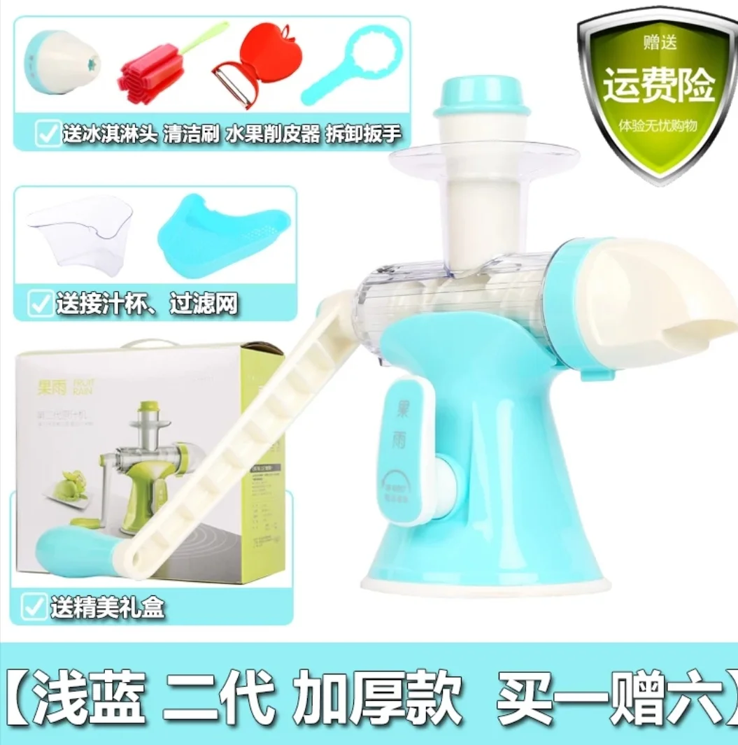 Mini Blender Portable Manual Juicer Vegetable Juice Juicer Blender Mixer Kichen Gadgets Ferramentas Kitchen Dining Bar EB50ZZ
Mini Blender Portable Manual Juicer Vegetable Juice Juicer Blender Mixer Kichen Gadgets Ferramentas Kitchen Dining Bar EB50ZZ