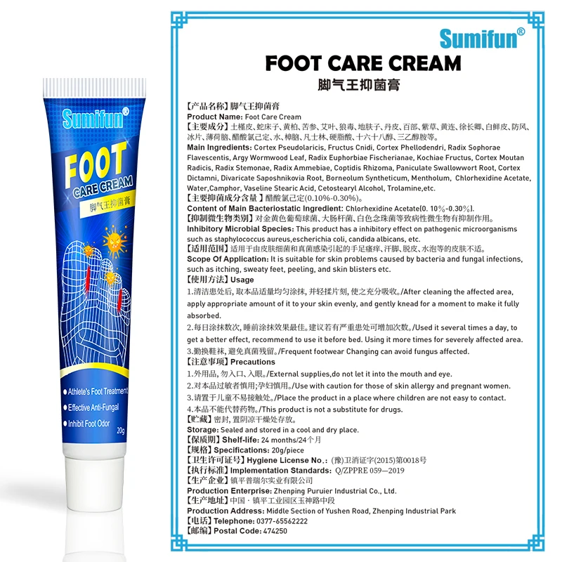 New Sumifun 1Pcs Foot Cream Itch Odor Peeling Beriberi Blister Corn Chinese Herbal Antibacterial Ointment Anti Fungal Plaster
New Sumifun 1Pcs Foot Cream Itch Odor Peeling Beriberi Blister Corn Chinese Herbal Antibacterial Ointment Anti Fungal Plaster