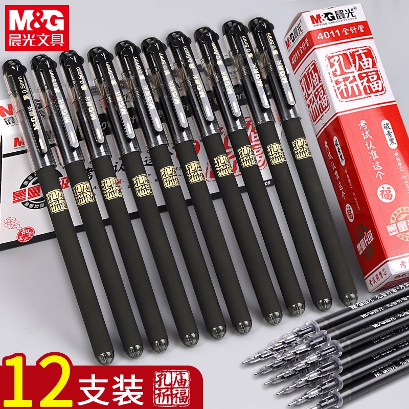 M&G 12pcs/set Professional Exam Fine Gel Pen 0.5mm Needle/Bullet Black/Blue/Red ink refill gelpen school office supplies pens
M&G 12pcs/set Professional Exam Fine Gel Pen 0.5mm Needle/Bullet Black/Blue/Red ink refill gelpen school office supplies pens