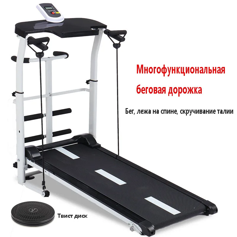 Многофункциональная домашняя беговая дорожка прямая с фабрики мини складная