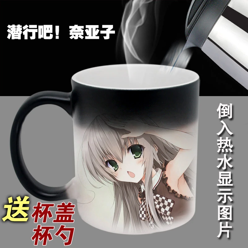 Haiyore! Nyaruko-san Yasaka Mahiro Yasaka Nyaruko Mug Cup Cosplay Prop High Temperature Color-changing Mug Cup,More Designs 
Haiyore! Nyaruko-san Yasaka Mahiro Yasaka Nyaruko Mug Cup Cosplay Prop High Temperature Color-changing Mug Cup,More Designs