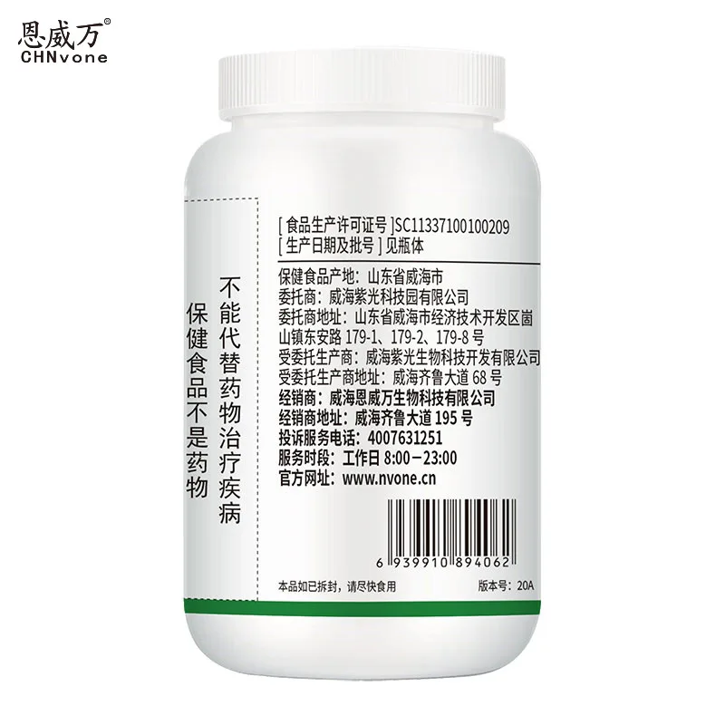 Authentic Enweiwan Aloe Soft Capsule 60 Pills Curacao Immune Gastrointestinal Blue Cap Health Care Product 1000mg * 60 Pills 24
Authentic Enweiwan Aloe Soft Capsule 60 Pills Curacao Immune Gastrointestinal Blue Cap Health Care Product 1000mg * 60 Pills 24