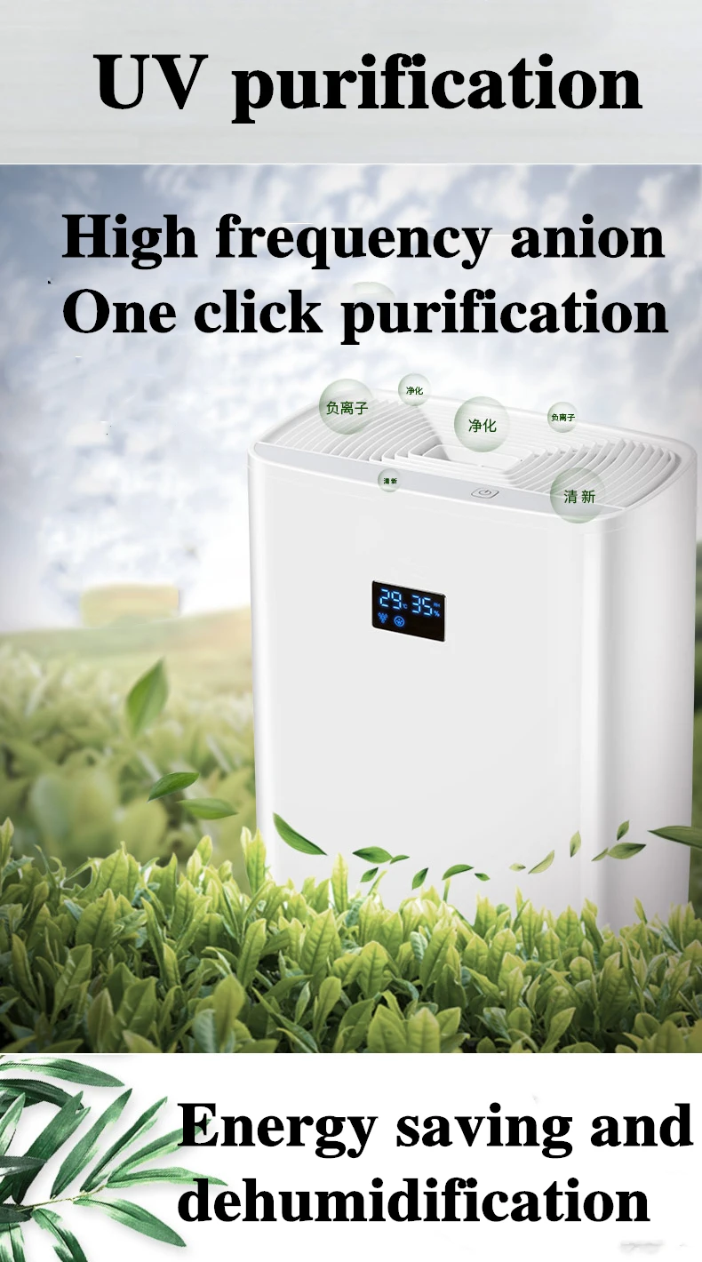 SUSWEETLIFE Dehumidifier household bedroom small dehumidifier mute Mini hygroscopic dryer Drying clothes 220V
SUSWEETLIFE Dehumidifier household bedroom small dehumidifier mute Mini hygroscopic dryer Drying clothes 220V