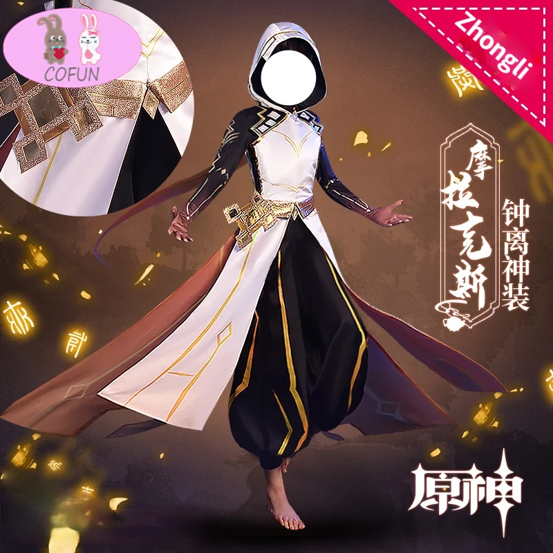 Anime! Genshin Impact Zhongli Morax Game Suit Gorgeous Uniform Cosplay Costume Halloween Carnival Party Outfit For Men 2021 NEW
Anime! Genshin Impact Zhongli Morax Game Suit Gorgeous Uniform Cosplay Costume Halloween Carnival Party Outfit For Men 2021 NEW