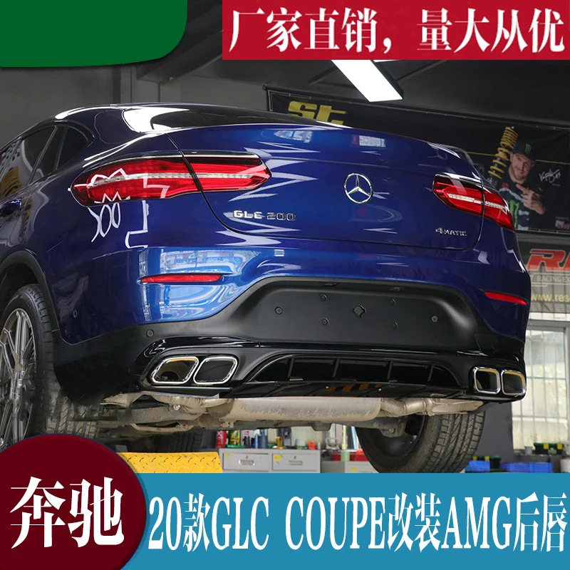 Dream2021 Fit For Benz 2020 Mercedes Glc300l 260l Coupe Car Refit Glc63 Amg Rear Lip and Tail Throat
Dream2021 Fit For Benz 2020 Mercedes Glc300l 260l Coupe Car Refit Glc63 Amg Rear Lip and Tail Throat