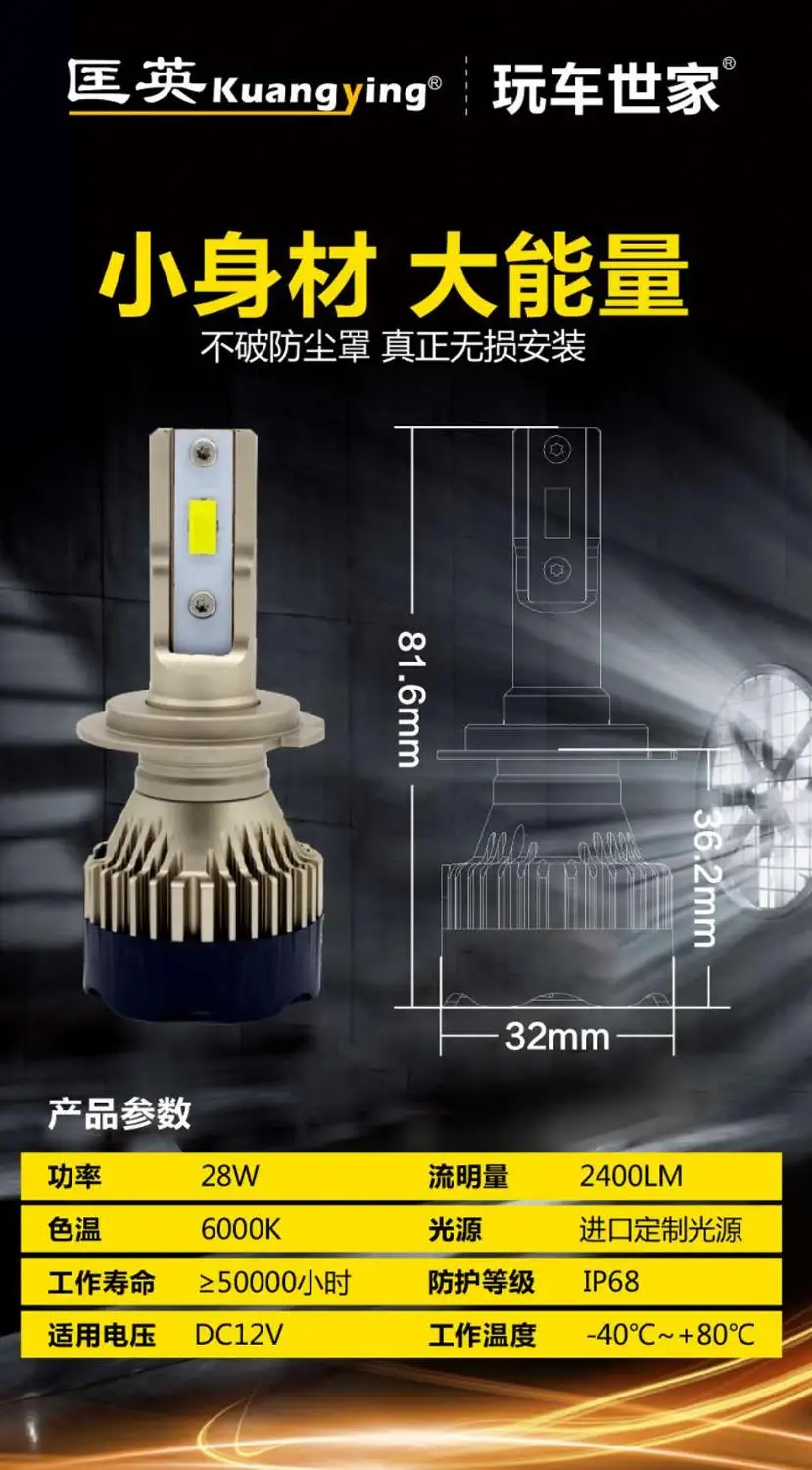 Smart Headlight system LED H4 H7 H11 H8 H9 H1 9005 9006 9012 Auto Car Headlight 28W 4500LM Car Accessories 6000K 4500LM
Smart Headlight system LED H4 H7 H11 H8 H9 H1 9005 9006 9012 Auto Car Headlight 28W 4500LM Car Accessories 6000K 4500LM