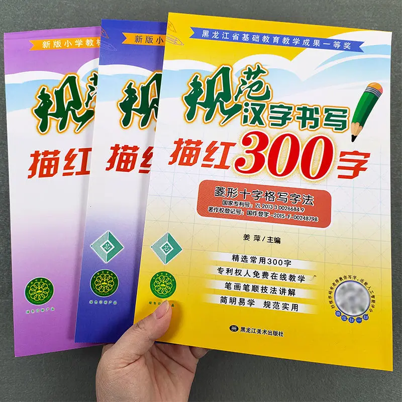 Calligraphy Practicing Posts Chinese Character Book First Grade Preschool Cohesion Preschool Chinese Writing Practicing Book
Calligraphy Practicing Posts Chinese Character Book First Grade Preschool Cohesion Preschool Chinese Writing Practicing Book