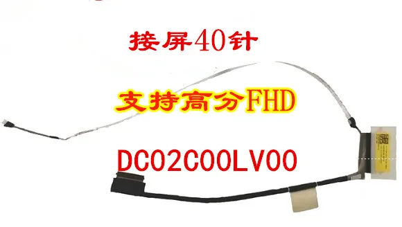 Video cable For HP 5plus 17-CD 17-CD0008TX 17-CD0020NR 17-CD0090NR TPN-C142 TPN-C144 laptop LCD LED Display Ribbon Camera cable
Video cable For HP 5plus 17-CD 17-CD0008TX 17-CD0020NR 17-CD0090NR TPN-C142 TPN-C144 laptop LCD LED Display Ribbon Camera cable