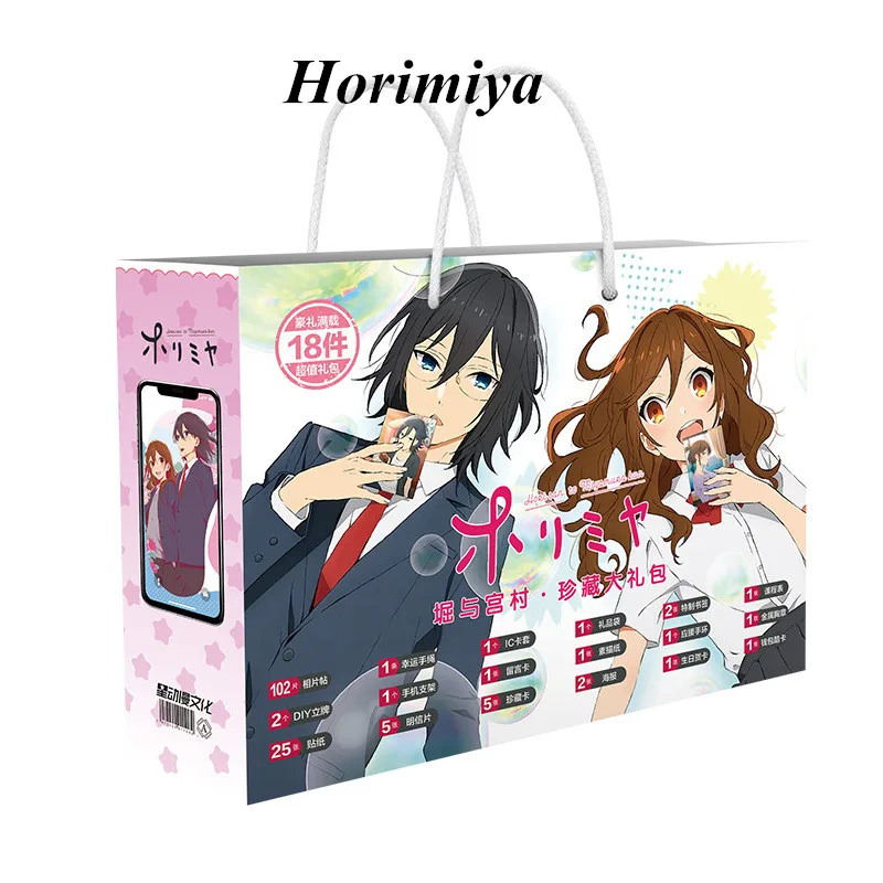 Аниме Horimiya, подарочный пакет на удачу, коллекционная игрушка Hori Kyouko MIYAMURA с постером на открытку, значок, наклейки, закладки, рукава, подарок
Аниме Horimiya, подарочный пакет на удачу, коллекционная игрушка Hori Kyouko MIYAMURA с постером на открытку, значок, наклейки, закладки, рукава, подарок